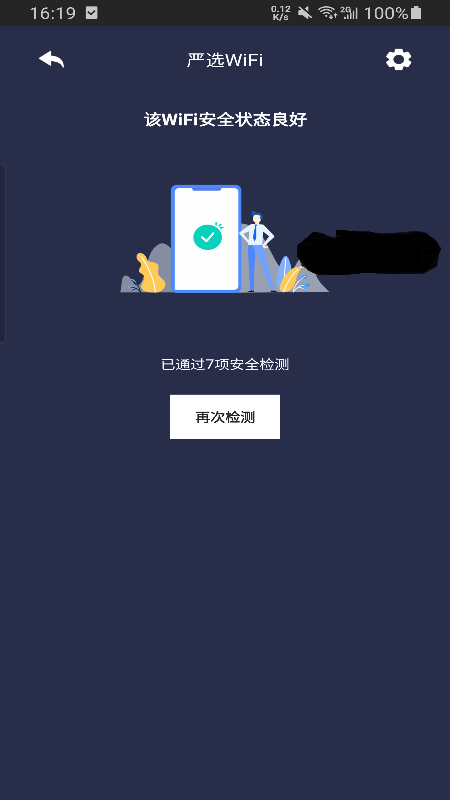 严选WiFi.png