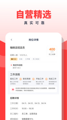 副业侠app.jpg