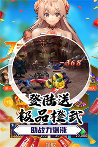 雷电战机V(送十万充值)