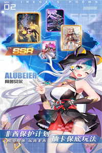 苍蓝默示录爱琳诗篇破解版 苍蓝默示录爱琳诗篇破解版