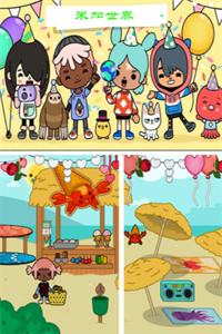 米加农场世界中文版 米加农场世界中文版