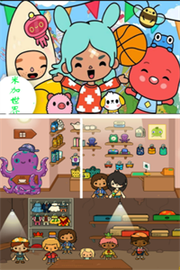 米加农场世界中文版 米加农场世界中文版