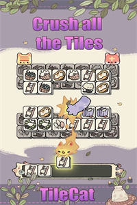 瓷砖猫(Tile Cat) 瓷砖猫(Tile Cat)