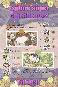 瓷砖猫(Tile Cat) 瓷砖猫(Tile Cat)