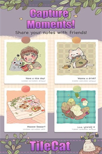 瓷砖猫(Tile Cat) 瓷砖猫(Tile Cat)