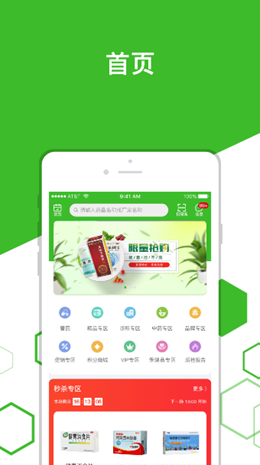 广奕药城 广奕药城