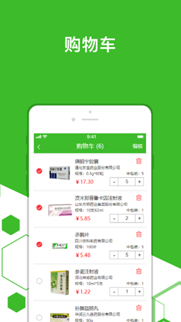 广奕药城 广奕药城