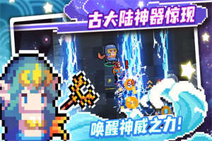 元气骑士3.3.4破解版