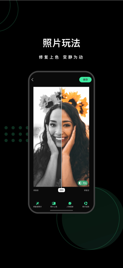 爱字幕视频制作app.png 爱字幕视频制作app.png