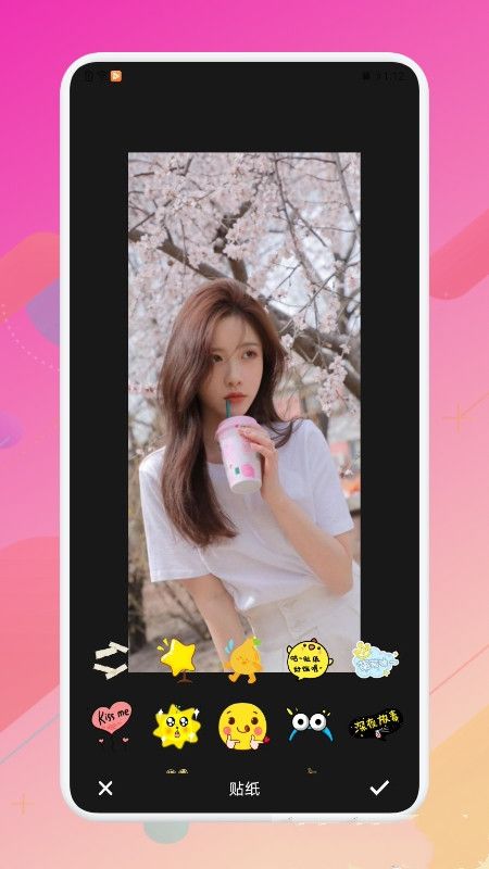 随手拍相机 随手拍相机