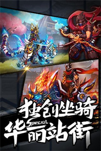 阿修罗之眼(无限制SSS)