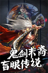 阿修罗之眼(无限制SSS)