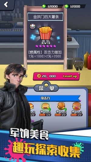 垂直火力(每日送真充)