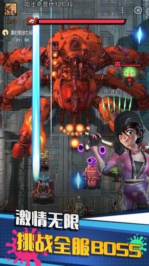 垂直火力(每日送真充)