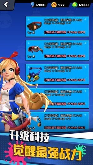 垂直火力(每日送真充)