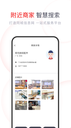 果快找货 果快找货