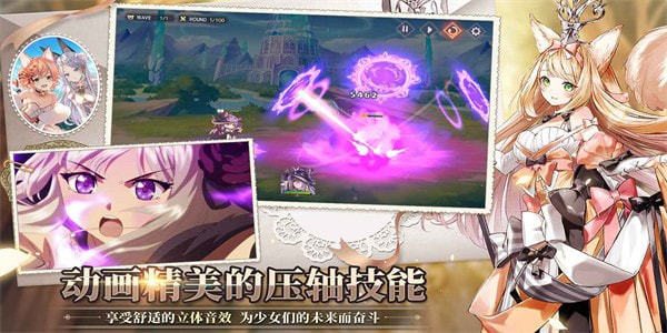 伊甸园的骄傲万圣节版本 伊甸园的骄傲万圣节版本