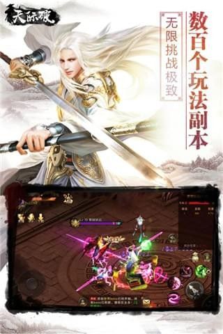 天际破(红包无限爆)