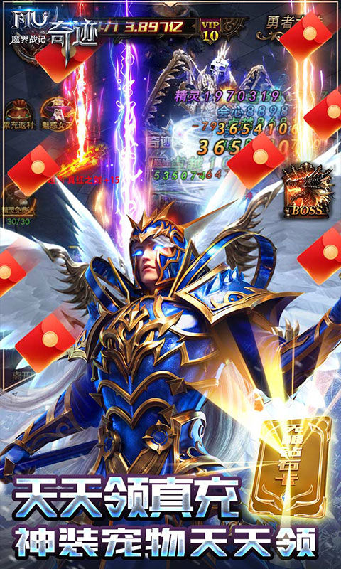 魔界战记(无限钻石版)