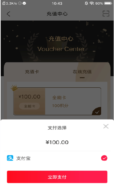 花样惠购app.png