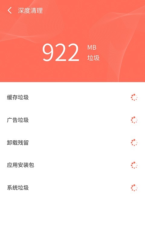 智连WiFi管家.jpg