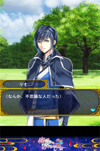 关于前辈很烦人的事中文版