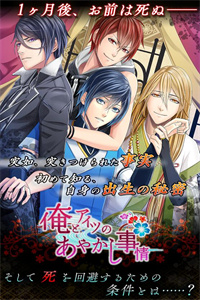 关于前辈很烦人的事中文版