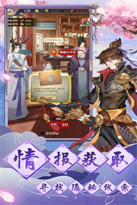 长安秘闻录 长安秘闻录