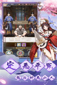 长安秘闻录 长安秘闻录