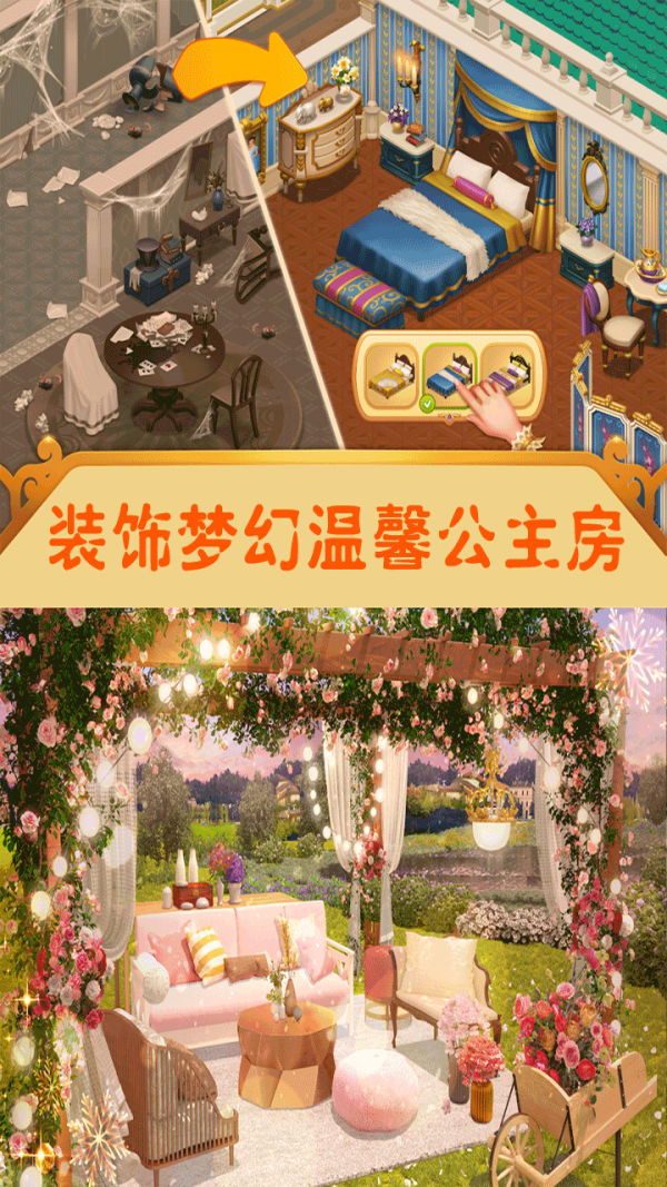 我的巅峰人生 我的巅峰人生