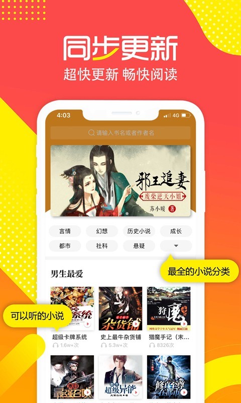 有兔阅读 有兔阅读