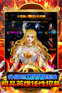 斗战英魂(百万GM版) 斗战英魂(百万GM版)