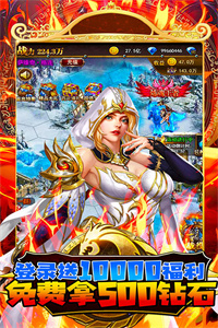 斗战英魂(百万GM版) 斗战英魂(百万GM版)