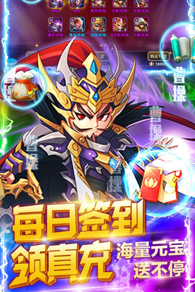 九州霸业(推图送充值) 九州霸业(推图送充值)