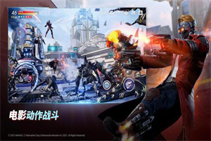 漫威未来革命国际服1.3.4官网版