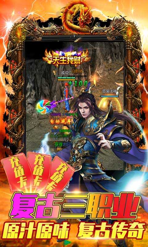 众神(金条无限领)