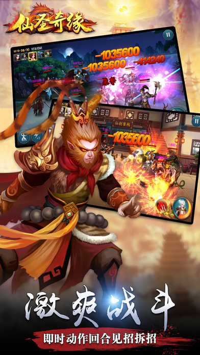 仙圣奇缘(GM加倍送真充)