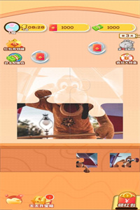 拼图大师兄手机游戏