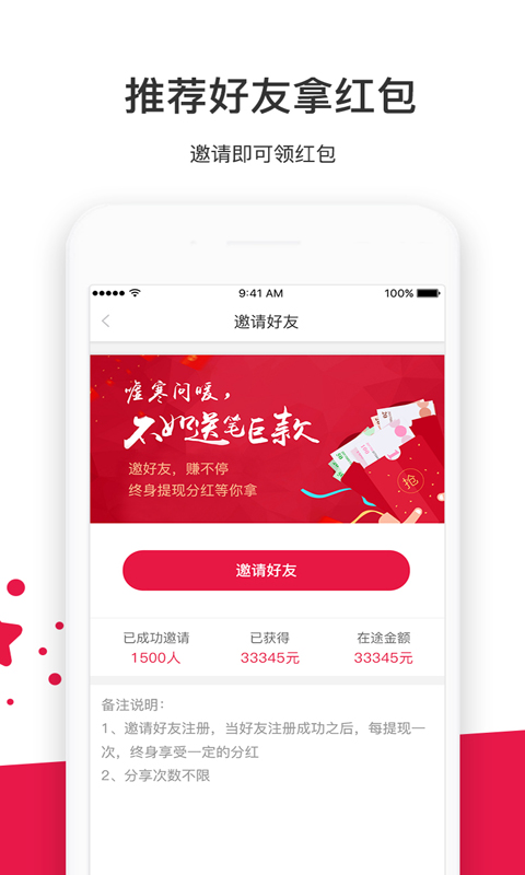 来赏app.jpg