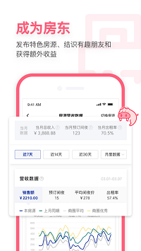 小猪民宿.png 小猪民宿.png