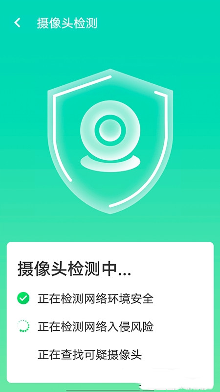wifi口袋精灵app.jpg