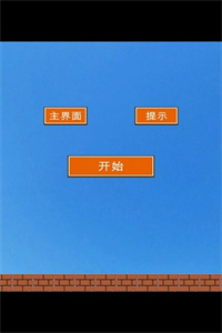 元气猫咪手机版