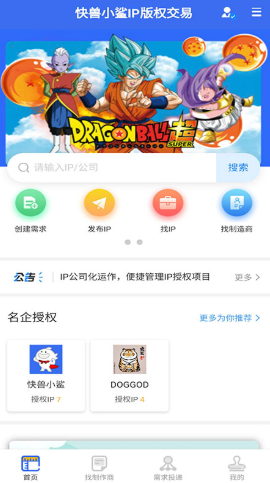 快兽小鲨app.png