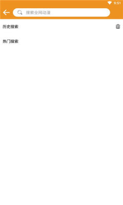 看看动漫 看看动漫