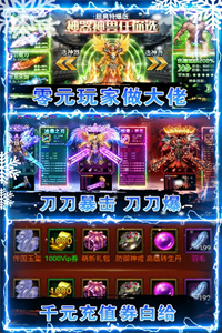 疾风大冒险(送GM万抽)