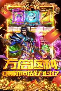 沙城之战(满地爆真充)