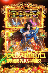 沙城之战(满地爆真充)