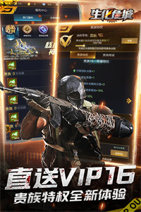 生化危城(送万充)