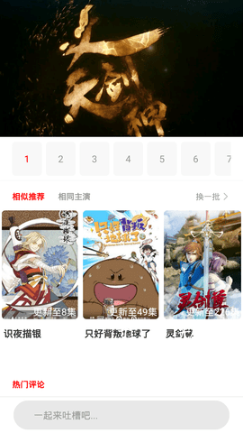 悠闲影视 悠闲影视