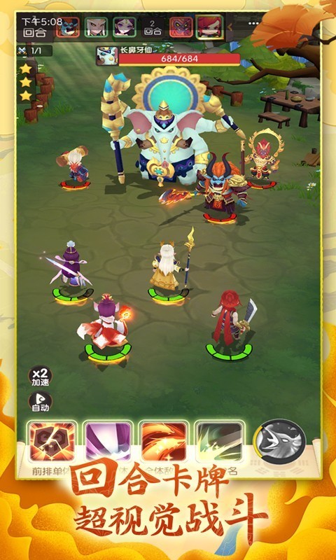 全民战鹰(无限制万抽)